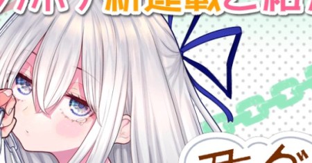 Kimi Janakya Dame na Dorei Shoujo