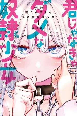 Baca Komik Kimi Janakya Dame na Dorei Shoujo