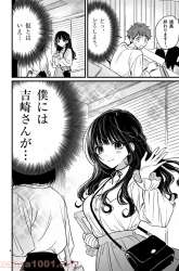 Komik Kimi ni Koisuru Satsujinki Preview Gambar 3