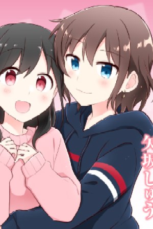 Sampul Kimi ni Tsumugu Bouhaku