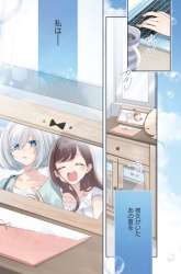 Komik Kimi to Tsuzuru Utakata Preview Gambar 2