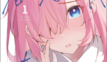 Kimi to Warui Koto ga Shitai