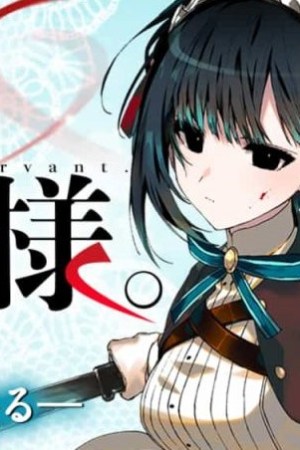 Sampul Kimi wa Meido-sama