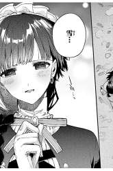 Manga Kimi wa Meido-sama gambar 3