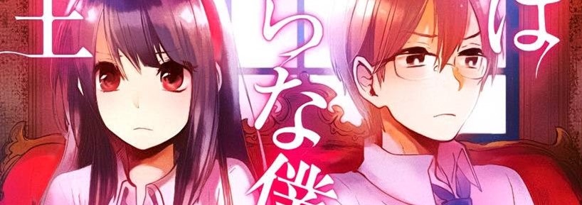 Kimi wa Midara na Boku no Joou