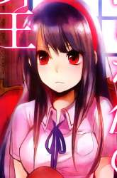 Manga Kimi wa Midara na Boku no Joou gambar 2