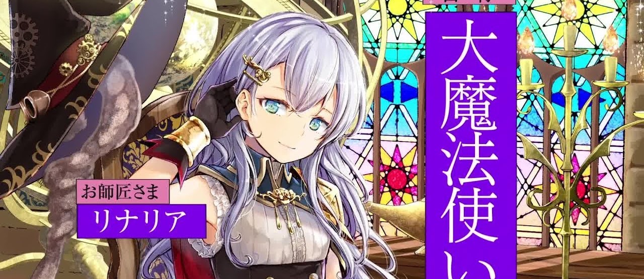 Kimi wa Shinenai Hai Kaburi no Majo