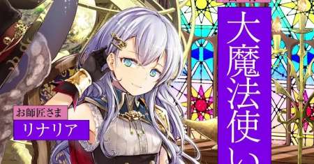 Kimi wa Shinenai Hai Kaburi no Majo