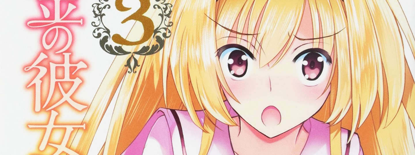 Kin no Kanojo Gin no Kanojo