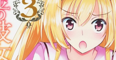 Kin no Kanojo Gin no Kanojo