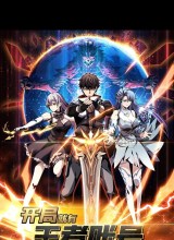 King Account At The Start