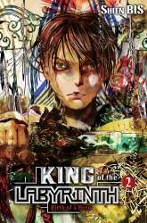 Komik King of the Labyrinth Preview Gambar 3