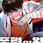 Baca Komik King of Violence