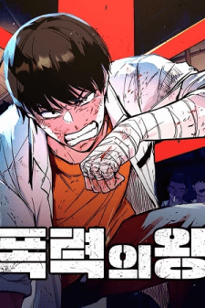 Baca Komik King of Violence