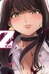 Komik Kingdom of the Z Preview Gambar 1