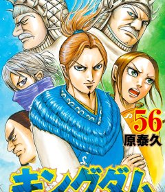 Baca  Kingdom