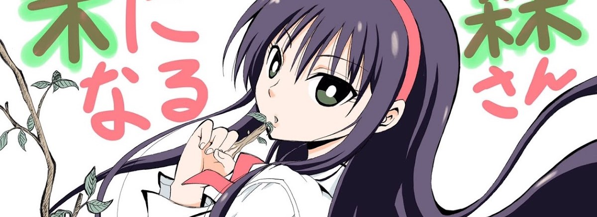 Kininaru Mori-san