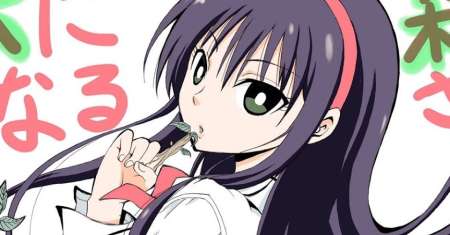 Kininaru Mori-san