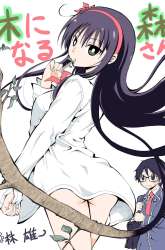 Manga Kininaru Mori-san gambar 5