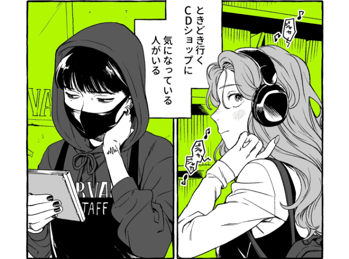 Kininatteru Hito ga Otoko Jyanakatta