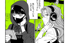 Baca Manga Kininatteru Hito ga Otoko Jyanakatta