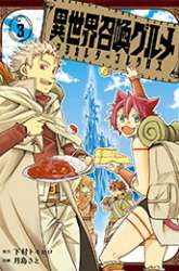 Manga Kinka 1-mai de Kawaru Boukensha Seikatsu gambar 4