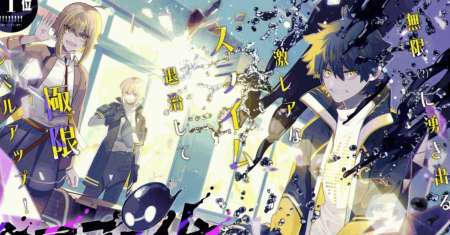 Kinzoku Slime wo Taoshi Makutta Ore ga “Kurokou no Ou” to Yobareru Made