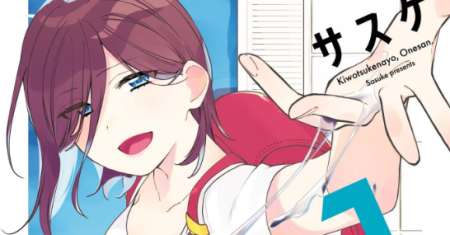 Kiotsukenayo, Onee-san