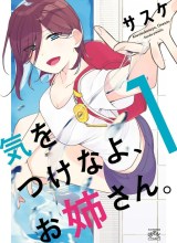 Kiotsukenayo, Onee-san