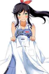 Komik Kirei ni shite moraemasu ka Preview Gambar 1