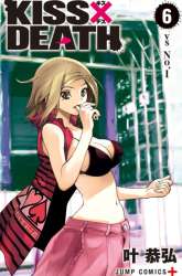 Manga Kiss x Death gambar 4