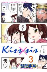 Manga Kiss x Sis gambar 3