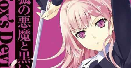 Kitsune no Akuma to Kuroi Grimoire