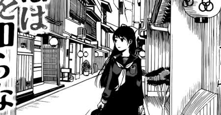 Kiyomizu Iroha wa Koi o Shiranai