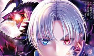Komik Kizoku Tensei: Megumareta Umare kara Saikyou no Chikara wo Eru