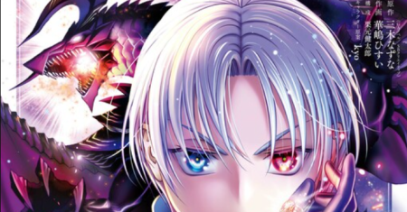 Kizoku Tensei: Megumareta Umare kara Saikyou no Chikara wo Eru