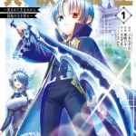 Komik Kizoku Tensei: Megumareta Umare kara Saikyou no Chikara wo Eru