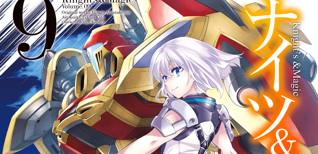 Knight’s & Magic