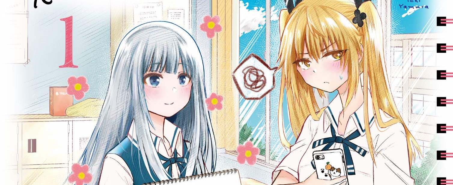 Koe ga dasenai Shoujo wa “Kanojo ga Yasashisugiru” to Omotte iru