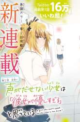 Komik Koe ga dasenai Shoujo wa “Kanojo ga Yasashisugiru” to Omotte iru Preview Gambar 1