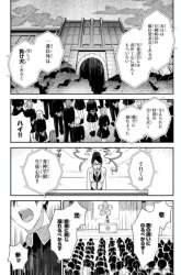 Komik Koi Ni Utsutsu o Nukasube Karazu!! Preview Gambar 2