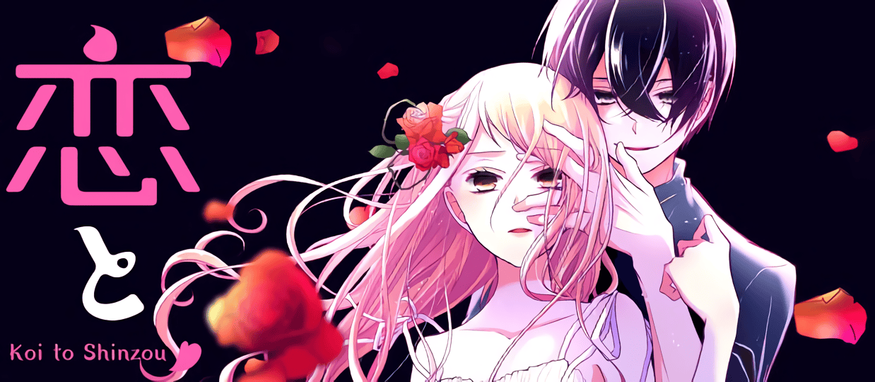 Koi to Shinzou