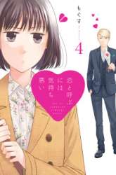 Komik Koi to Yobu ni wa Kimochi Warui Preview Gambar 3