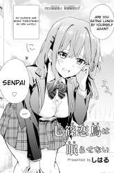 Manga Koi wa Iikara Nemuritai! gambar 3