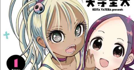 Koishigawa-san wa Nikushokukei