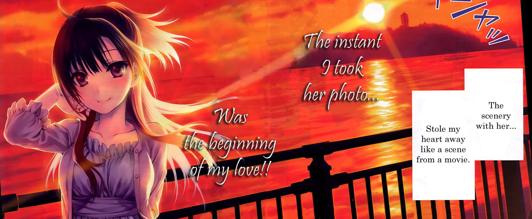 Koisome Momiji