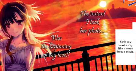 Koisome Momiji