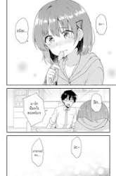 Komik Koisuru Otome wa Eromanga ni Yume wo Miru Preview Gambar 4