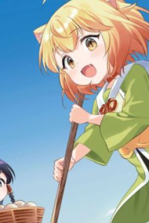 Sampul Kojiin Tamer