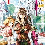 Komik Koko wa Ore ni Makasete Saki ni Ike to Itte kara 10 Nen ga Tattara Densetsu ni Natteita